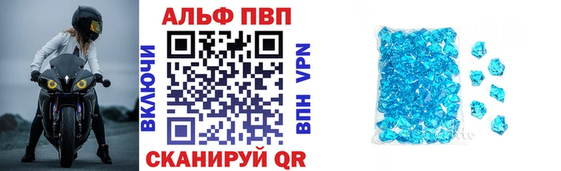 Alfa_PVP кристаллы  Купить  Ковров 