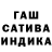 Каннабис Ganja Yerbol P