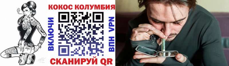 Купить где  Ковров  Cocaine VHQ 