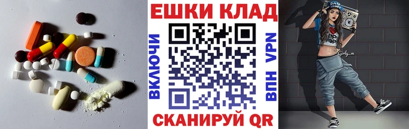 Купить  Ковров  Ecstasy MDMA 
