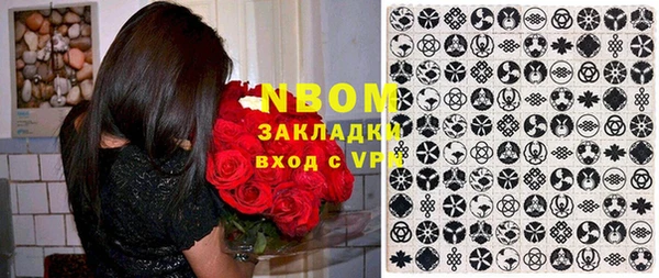 стафф Каменногорск