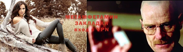 стафф Каменногорск