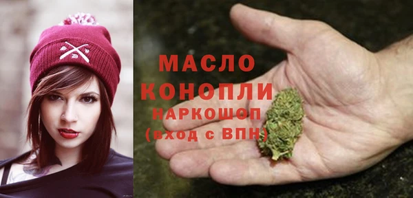 стаф Каменск-Шахтинский