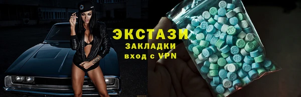 стаф Каменск-Шахтинский