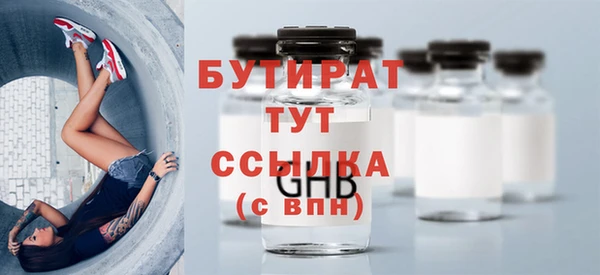 стаф Каменск-Шахтинский