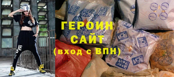 стафф Каменногорск