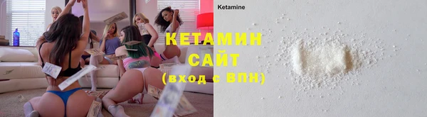 стафф Каменногорск