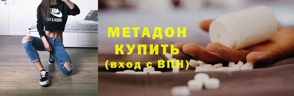 стафф Каменногорск