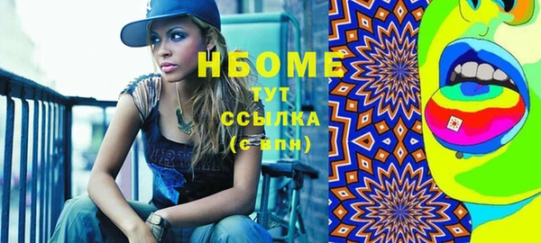 стаф Каменск-Шахтинский