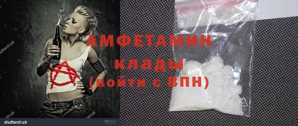 стаф Каменск-Шахтинский