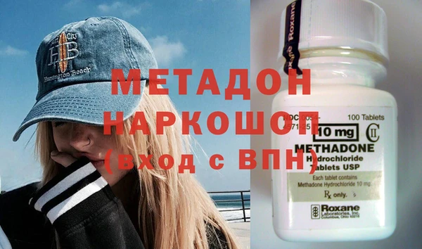 стафф Каменногорск