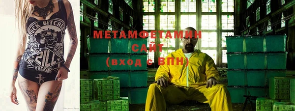 стаф Каменск-Шахтинский