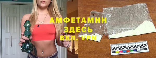 стафф Каменногорск