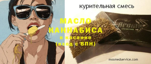 стаф Каменск-Шахтинский