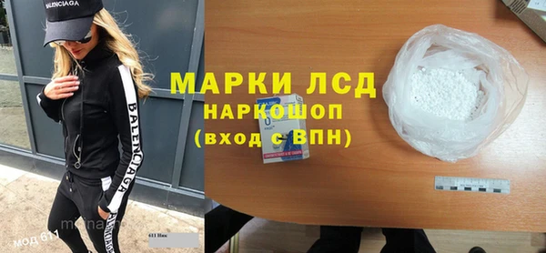 стафф Каменногорск