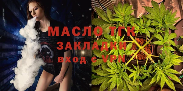 стафф Каменногорск