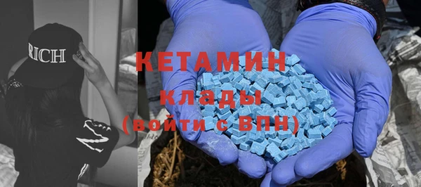 стаф Каменск-Шахтинский
