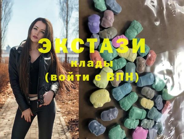 стаф Каменск-Шахтинский