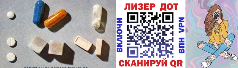 LSD-25 экстази ecstasy  Купить закладки  Ковров 