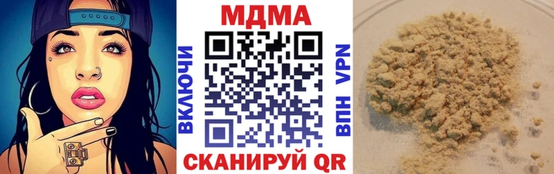Купить где  Ковров  MDMA молли 
