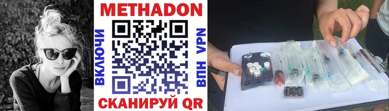 Купить закладки  Ковров  Метадон кристалл 