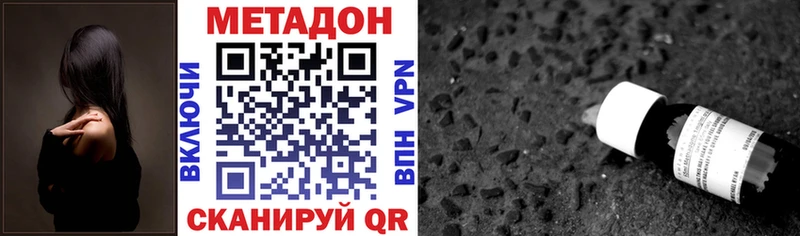 Метадон белоснежный Ковров