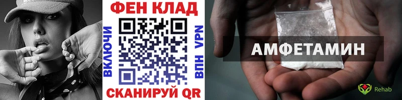 Метамфетамин Methamphetamine  Купить  Ковров 