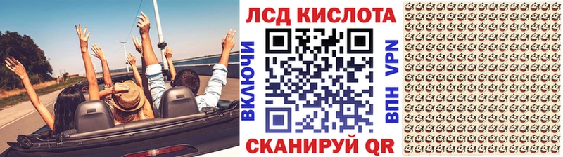 Марки N-bome 1500мкг  Купить где  Ковров 